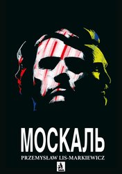 : Москаль - ebook